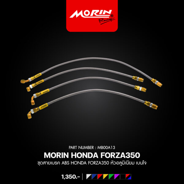 MORIN ชุดสายเบรค ABS HONDA FORZA350 หัวอลูมิเนียม - Image 7