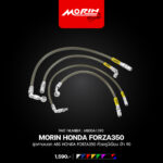 MORIN ชุดสายเบรค ABS HONDA FORZA350 หัวอลูมิเนียม - Image 20