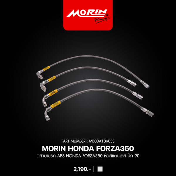 MORIN ชุดสายเบรค ABS HONDA FORZA350 หัวสแตนเลส - Image 4