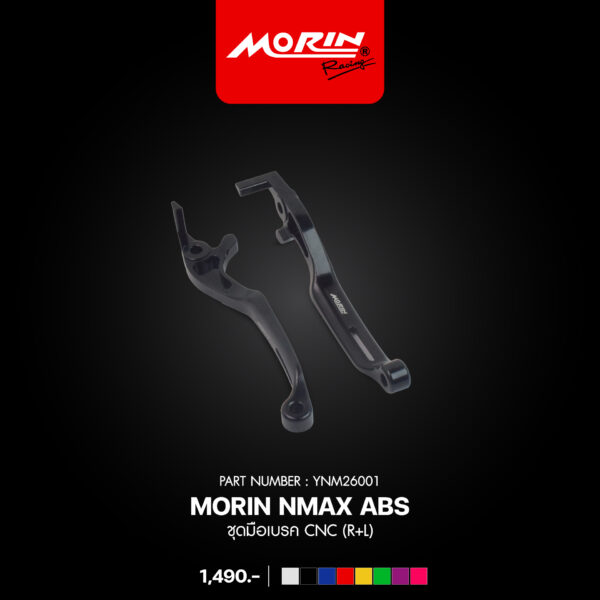 MORIN NMAX ABS ชุดมือเบรค CNC (R+L) - Image 2