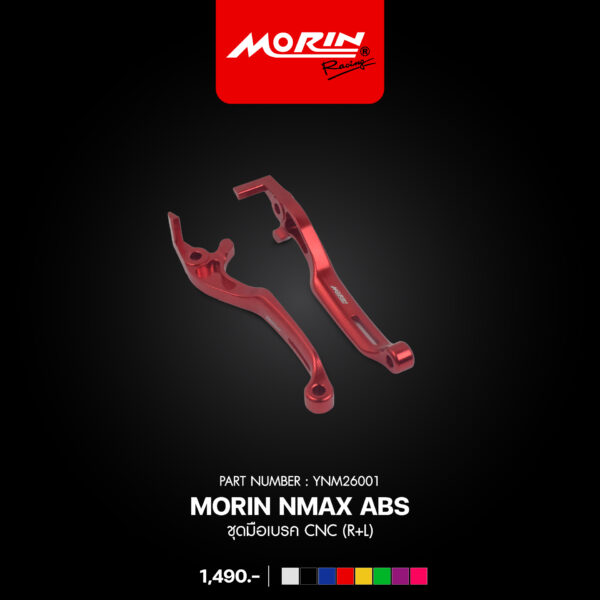 MORIN NMAX ABS ชุดมือเบรค CNC (R+L) - Image 7