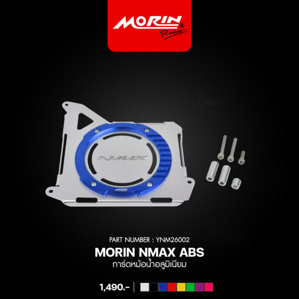 MORIN NMAX ABS การ์ดหม้อน้ำอลูมิเนียม - Image 2