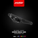 MORIN NMAX ABS ชุดกันล้มหลังซ้าย CNC - Image 2