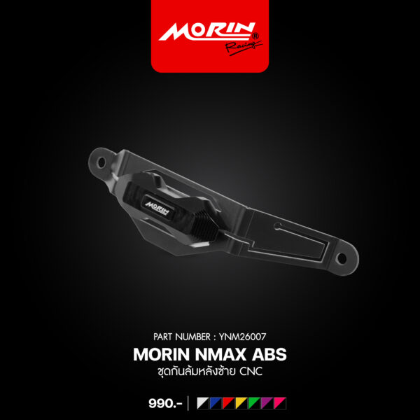 MORIN NMAX ABS ชุดกันล้มหลังซ้าย CNC - Image 2