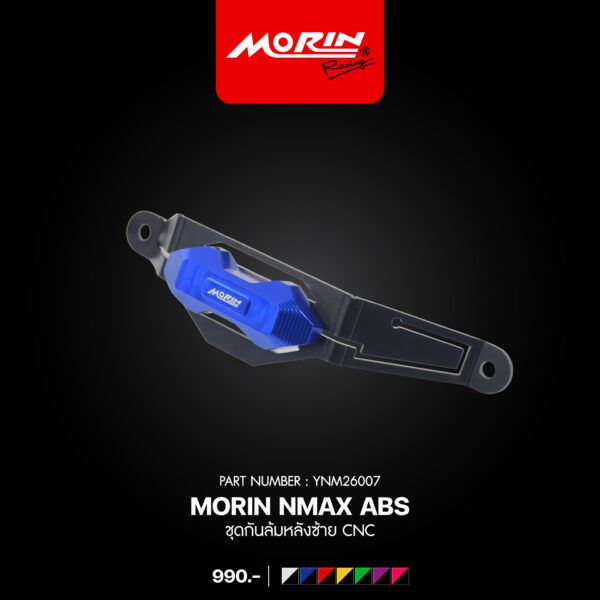 MORIN NMAX ABS ชุดกันล้มหลังซ้าย CNC - Image 3
