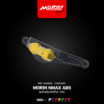 MORIN NMAX ABS ชุดกันล้มหลังซ้าย CNC - Image 4
