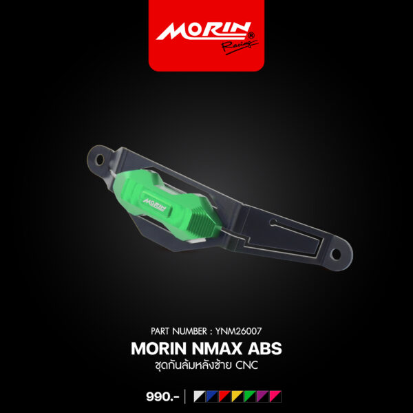 MORIN NMAX ABS ชุดกันล้มหลังซ้าย CNC - Image 5