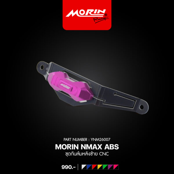 MORIN NMAX ABS ชุดกันล้มหลังซ้าย CNC - Image 6