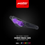 MORIN NMAX ABS ชุดกันล้มหลังซ้าย CNC - Image 7