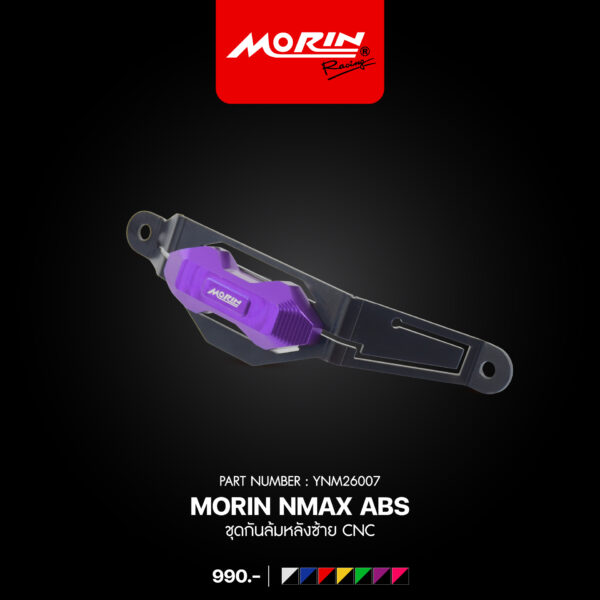MORIN NMAX ABS ชุดกันล้มหลังซ้าย CNC - Image 7