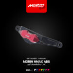 MORIN NMAX ABS ชุดกันล้มหลังซ้าย CNC - Image 8