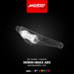 MORIN NMAX ABS ชุดกันล้มหลังซ้าย CNC - Image 9