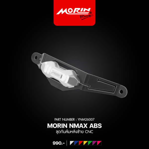 MORIN NMAX ABS ชุดกันล้มหลังซ้าย CNC - Image 9