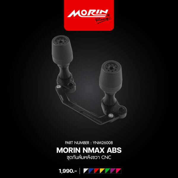 MORIN NMAX ABS ชุดกันล้มหลังขวา CNC - Image 2