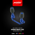 MORIN NMAX ABS ชุดกันล้มหลังขวา CNC - Image 3