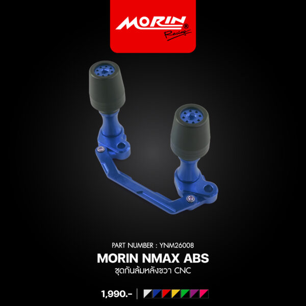 MORIN NMAX ABS ชุดกันล้มหลังขวา CNC - Image 3