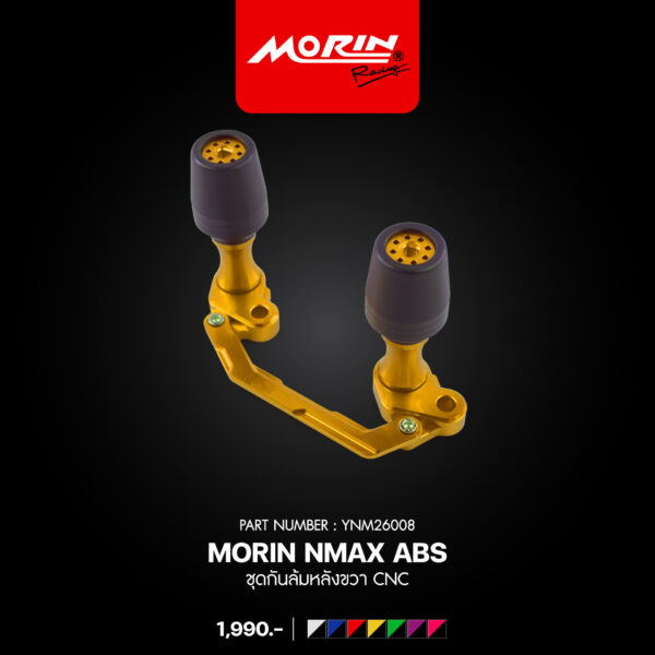 MORIN NMAX ABS ชุดกันล้มหลังขวา CNC - Image 4
