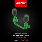 MORIN NMAX ABS ชุดกันล้มหลังขวา CNC - Image 5