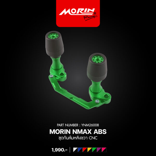 MORIN NMAX ABS ชุดกันล้มหลังขวา CNC - Image 5