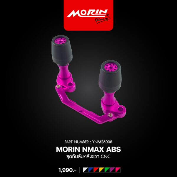 MORIN NMAX ABS ชุดกันล้มหลังขวา CNC - Image 6