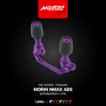 MORIN NMAX ABS ชุดกันล้มหลังขวา CNC - Image 7