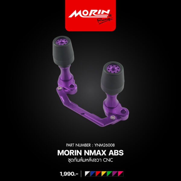MORIN NMAX ABS ชุดกันล้มหลังขวา CNC - Image 7