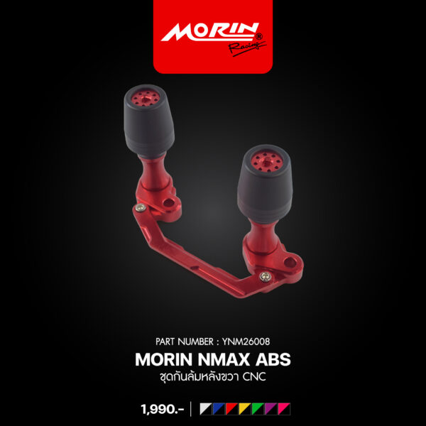 MORIN NMAX ABS ชุดกันล้มหลังขวา CNC - Image 8