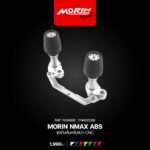 MORIN NMAX ABS ชุดกันล้มหลังขวา CNC - Image 9