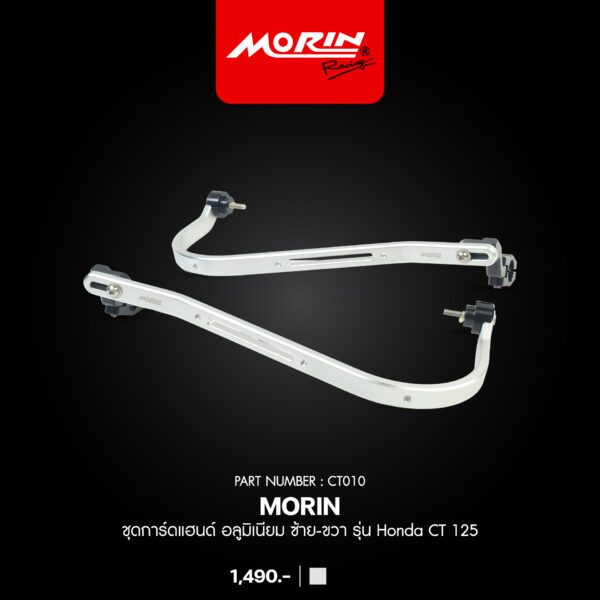 MORIN ชุดการ์ดแฮนด์ อลูมิเนียม ซ้าย-ขวา รุ่น Honda CT 125 - Image 2