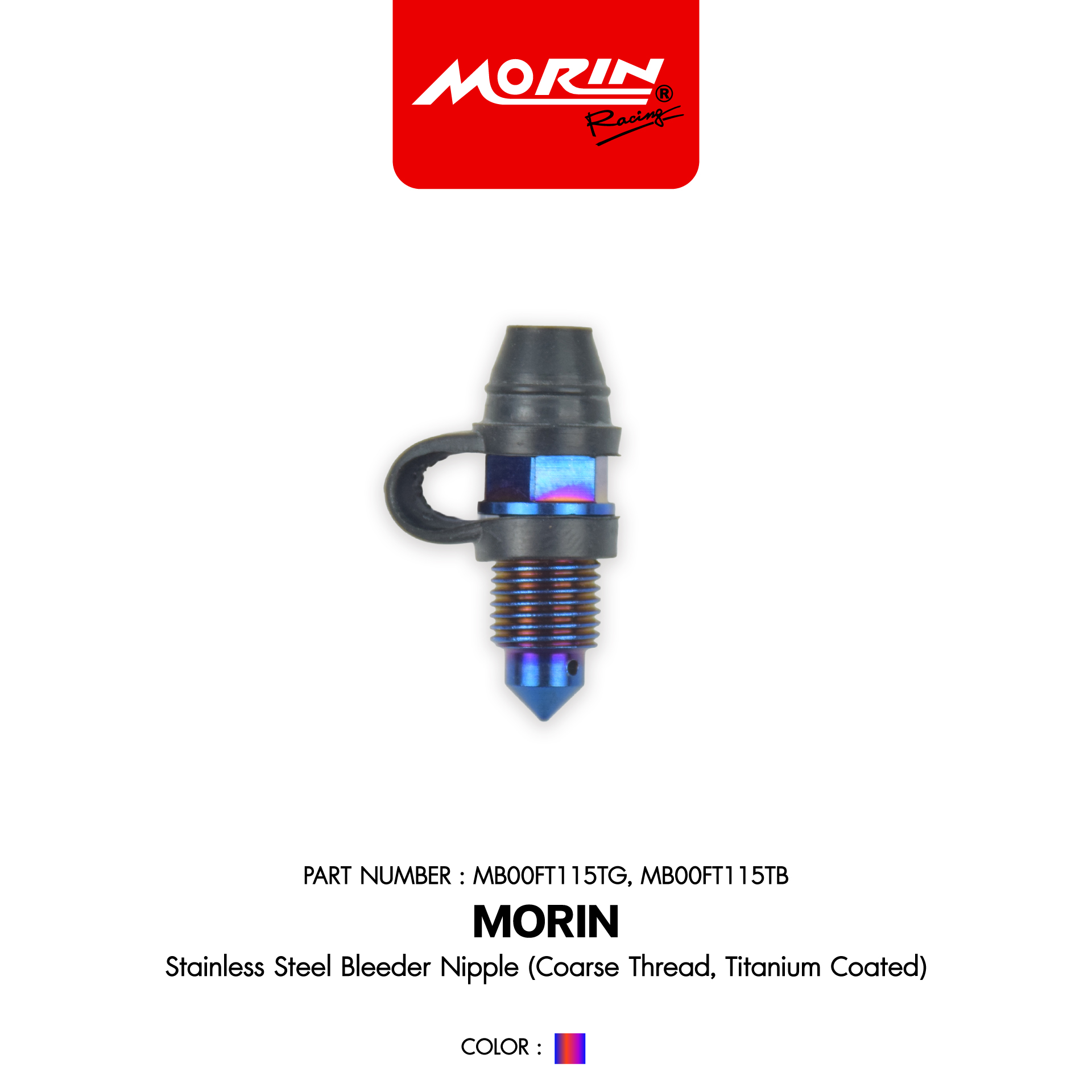 MB00FT115TG-MB00FT115TB-ไทเทน้ำเงิน-W MORIN น็อตไล่ลม สแตนเลส (เกลียวหยาบ) ยิงไทเท (ไทเท-น้ำเงิน) - Image 1