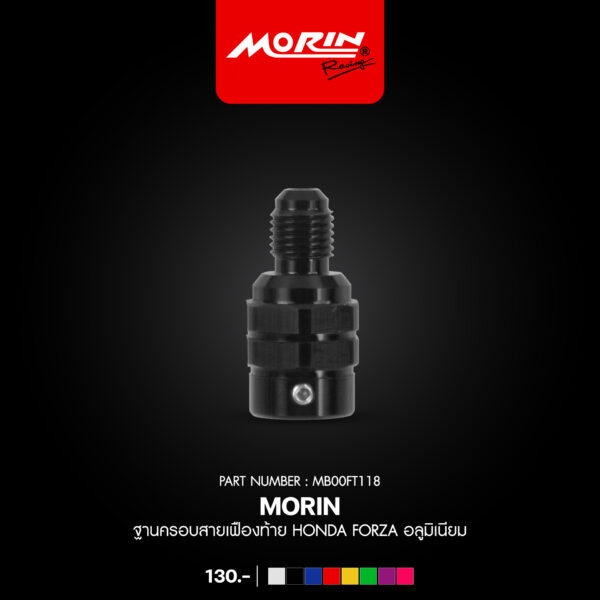 MORIN ฐานครอบสายเฟืองท้าย HONDA FORZA อลูมิเนียม - Image 2