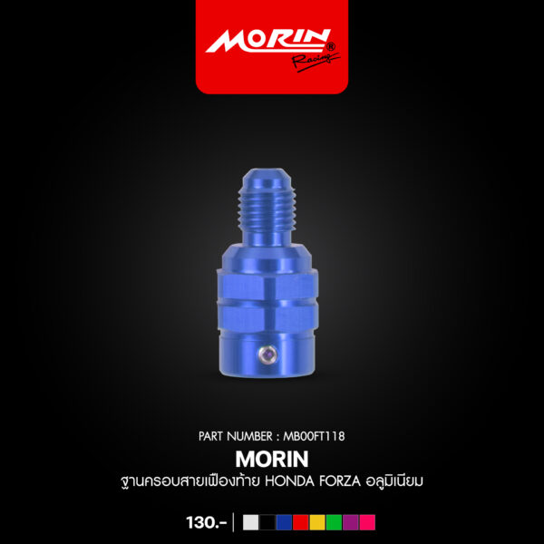 MORIN ฐานครอบสายเฟืองท้าย HONDA FORZA อลูมิเนียม - Image 3