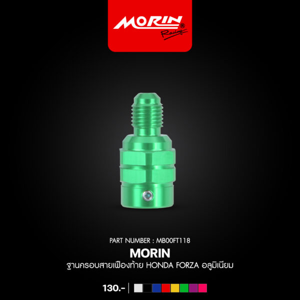 MORIN ฐานครอบสายเฟืองท้าย HONDA FORZA อลูมิเนียม - Image 5