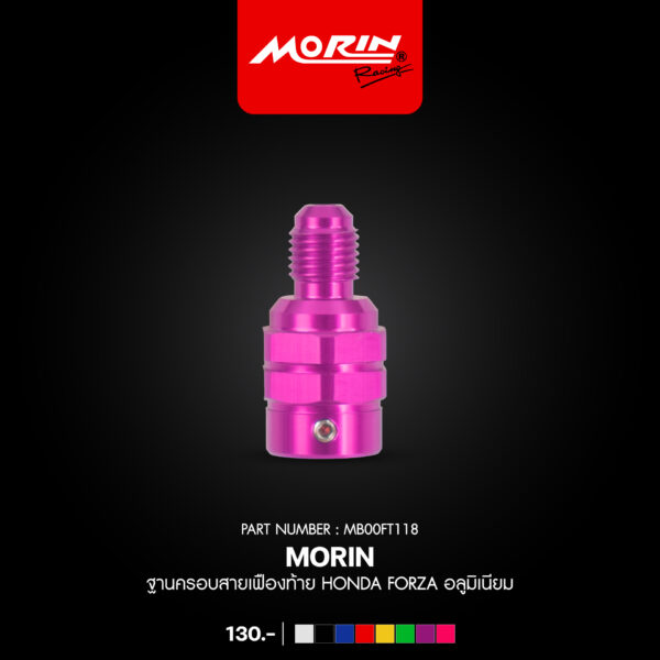 MORIN ฐานครอบสายเฟืองท้าย HONDA FORZA อลูมิเนียม - Image 6