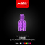 MORIN ฐานครอบสายเฟืองท้าย HONDA FORZA อลูมิเนียม - Image 7