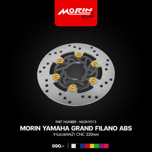 MORIN จานเบรคหน้า CNC 220mm รุ่น Yamaha Grand Filano ABS - Image 4
