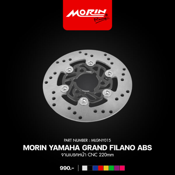 MORIN จานเบรคหน้า CNC 220mm รุ่น Yamaha Grand Filano ABS - Image 9