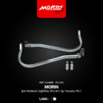 MORIN ชุดการ์ดแฮนด์ อลูมิเนียม ซ้าย-ขวา รุ่น Yamaha PG-1 - Image 2