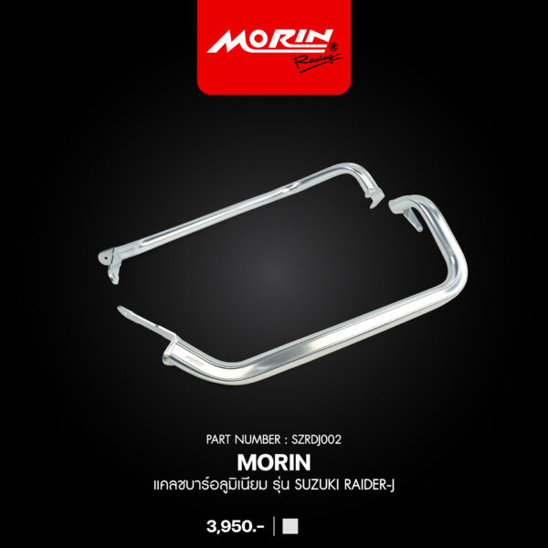 MORIN แคลชบาร์อลูมิเนียม รุ่น SUZUKI RAIDER-J - Image 2
