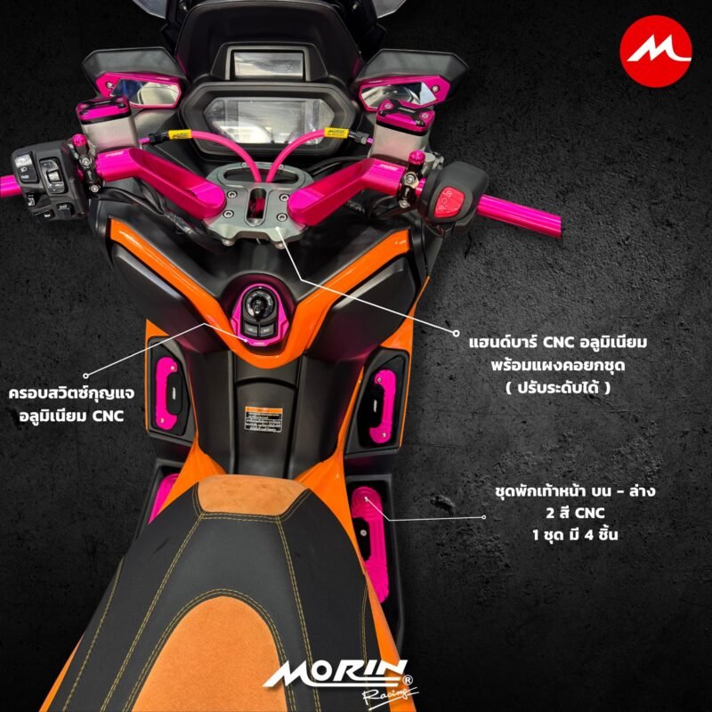 ชุดของแต่ง X-MAX (1)