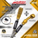 MORIN STAINLESS STEEL SERIES - สายเบรคถัก หัวสแตนเลสหัวยํา (เบนโจงอ-หัวปัก ABS) TITANIUM GOLD