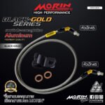 MORIN ALUMINUM BLACK-GOLD SERIES - Braided Brake Hose with Stainless Steel End Caps (45-degree angled ends) - Image 2