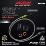MORIN ALUMINUM DOUBLE BLACK SERIES - Braided Brake Line with Stainless Steel End Caps (Benjo Bent - 90-degree ABS) - Image 2