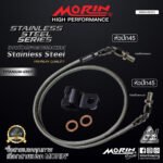 MORIN STAINLESS STEEL SERIES - สายเบรคถัก หัวสแตนเลสหัวยํา (หัวปัก45-หัวปัก45) TITANIUM GREY - Image 2